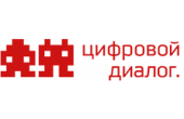 Нас рекомендует ООО «Цифровой Диалог-Т»