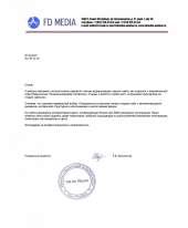 Отзыв довольного клиента - FD MEDIA
