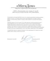 Отзыв довольного клиента - Мебельград