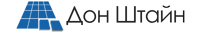 Дон Штайн